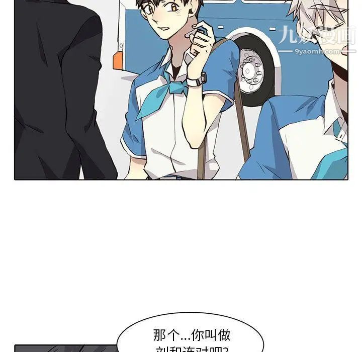 野性之城第34章