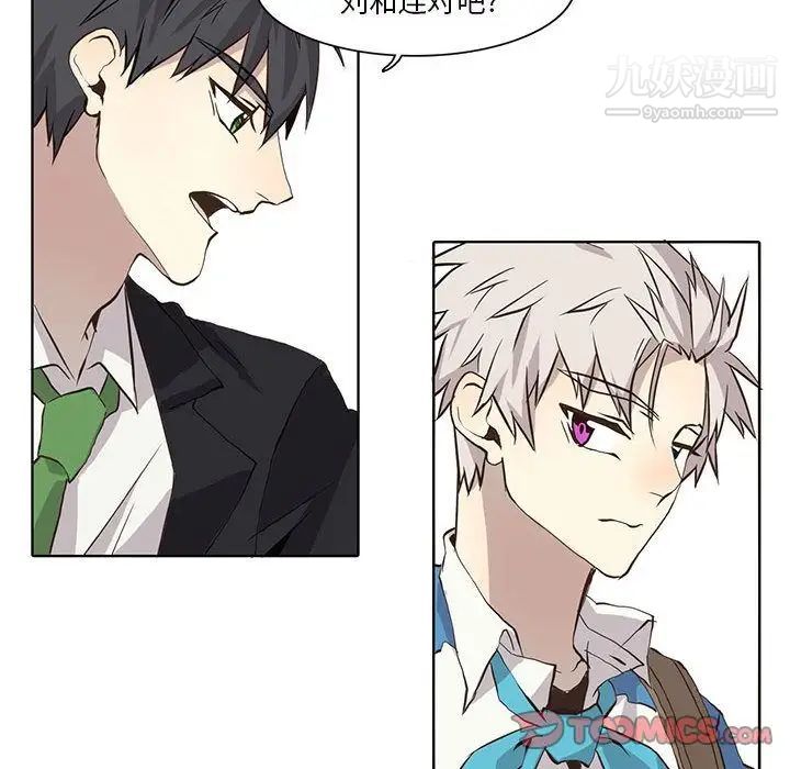 野性之城第34章