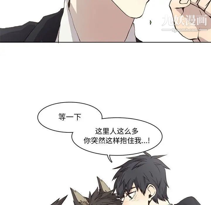 野性之城第34章