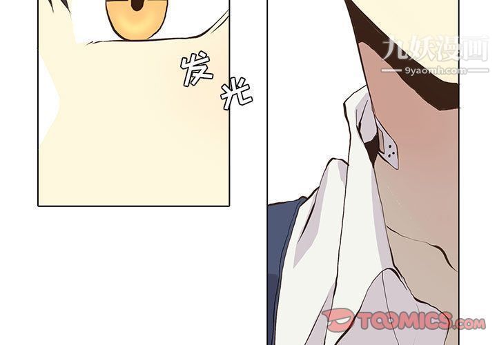 野性之城第35章