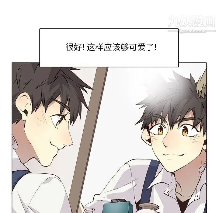 野性之城第35章