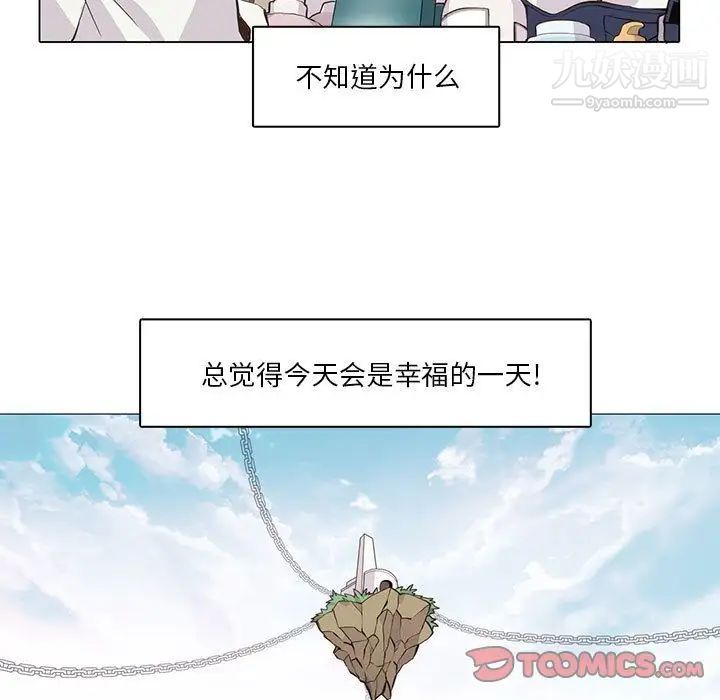 野性之城第35章