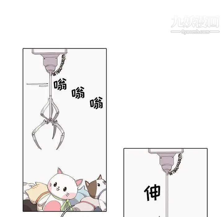 野性之城第35章