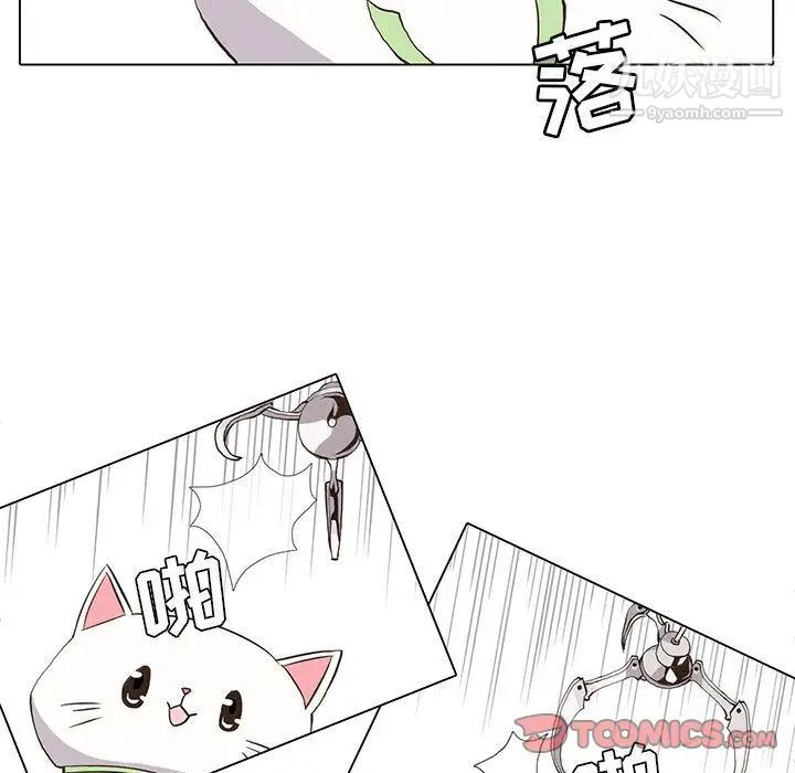 野性之城第35章