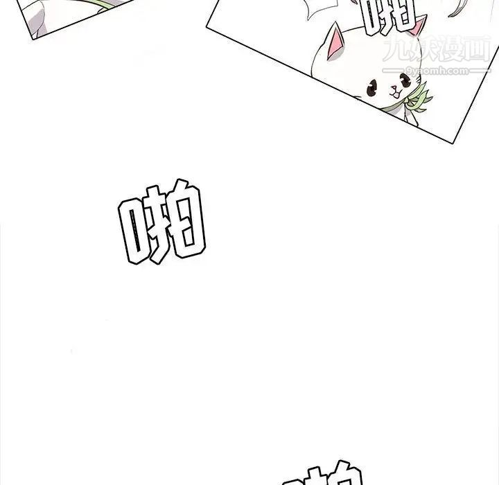 野性之城第35章