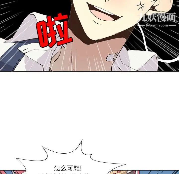 野性之城第35章