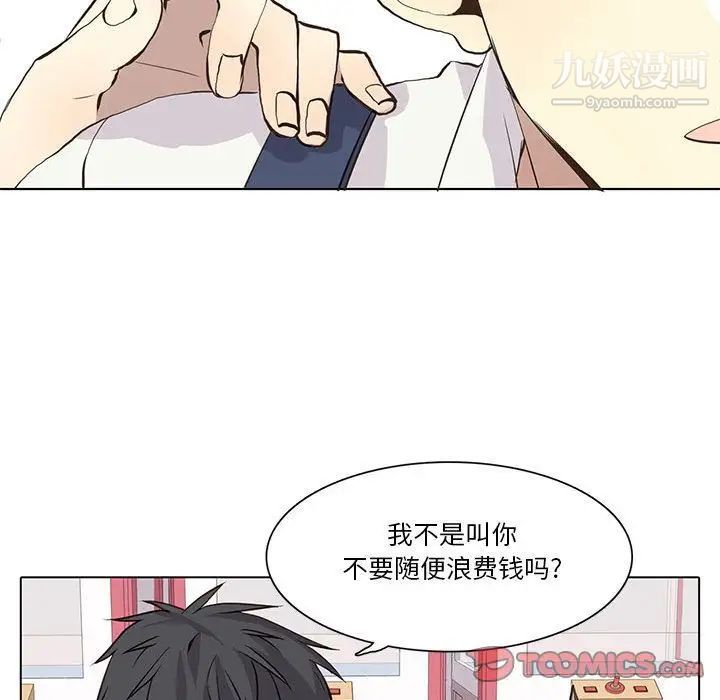 野性之城第35章