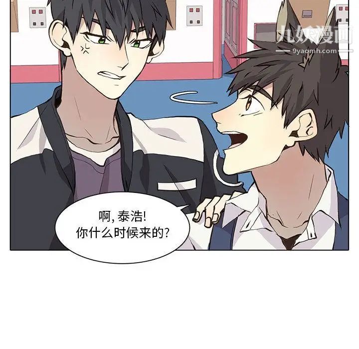 野性之城第35章