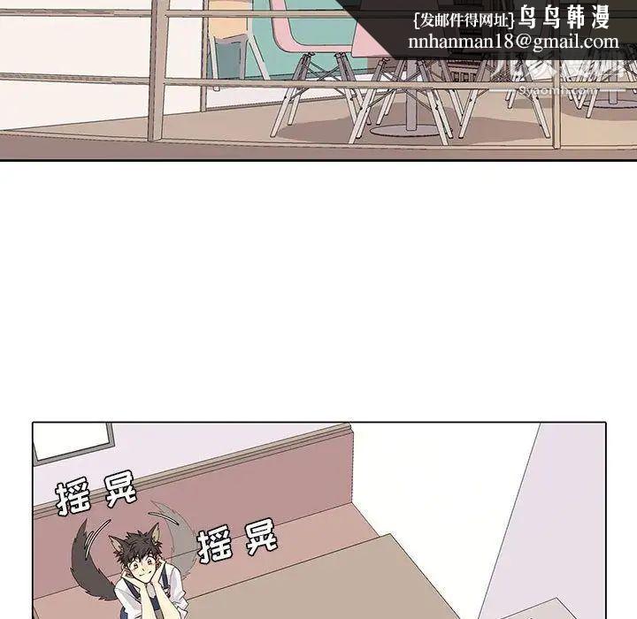 野性之城第35章