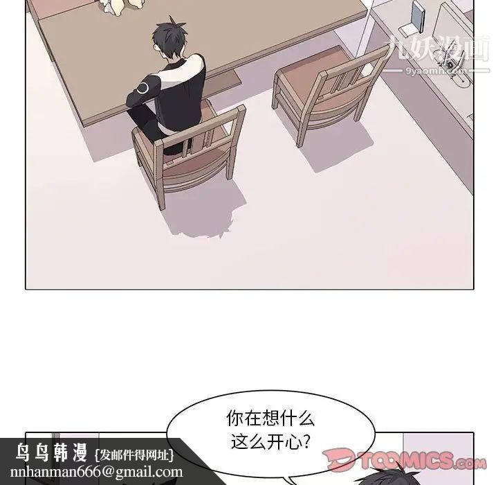 野性之城第35章