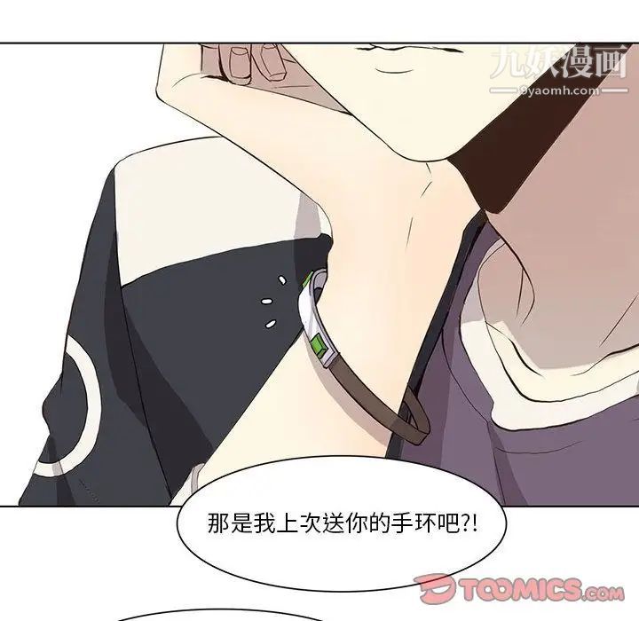 野性之城第35章