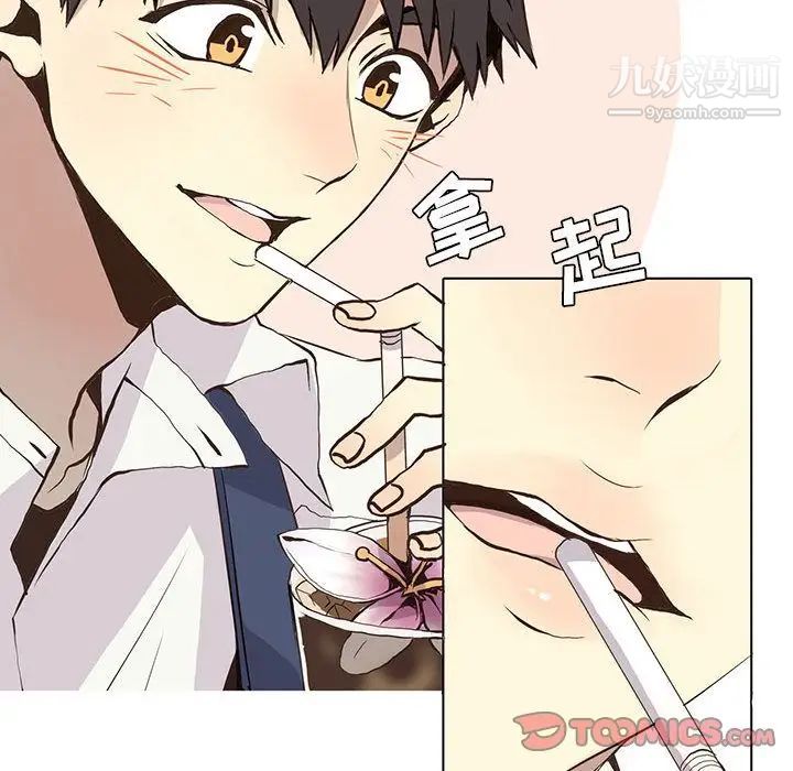 野性之城第35章