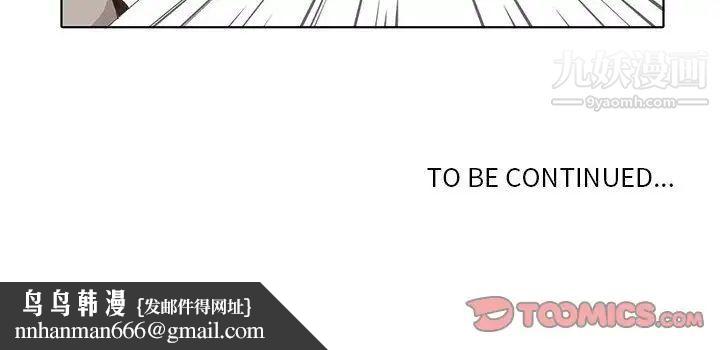 野性之城第35章