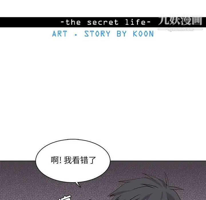 野性之城第36章