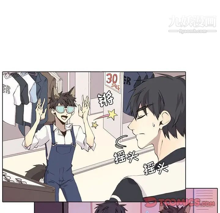 野性之城第36章