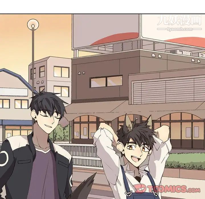 野性之城第36章