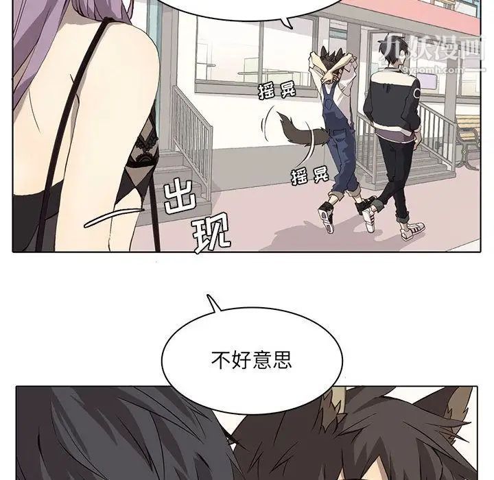 野性之城第36章