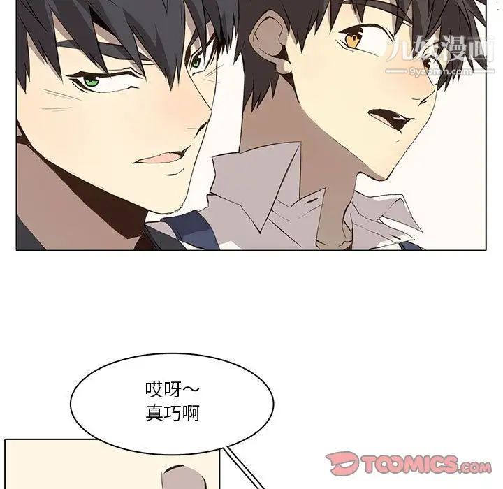 野性之城第36章