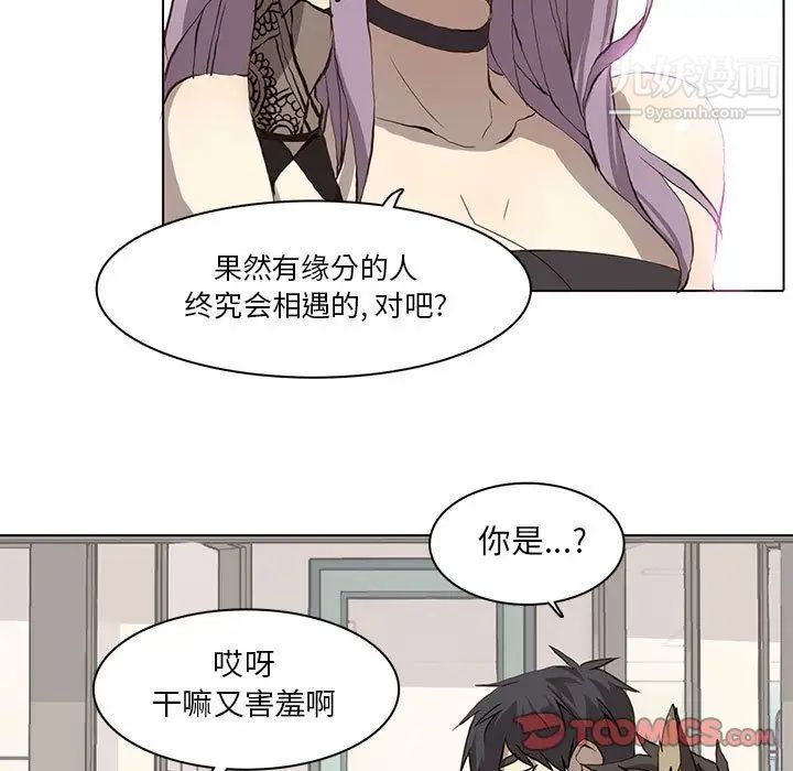 野性之城第36章