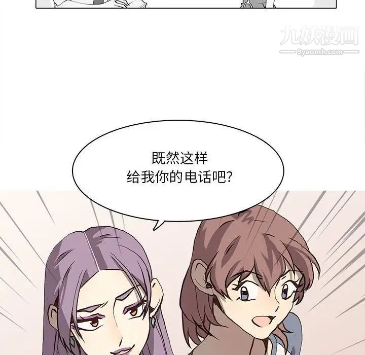 野性之城第36章