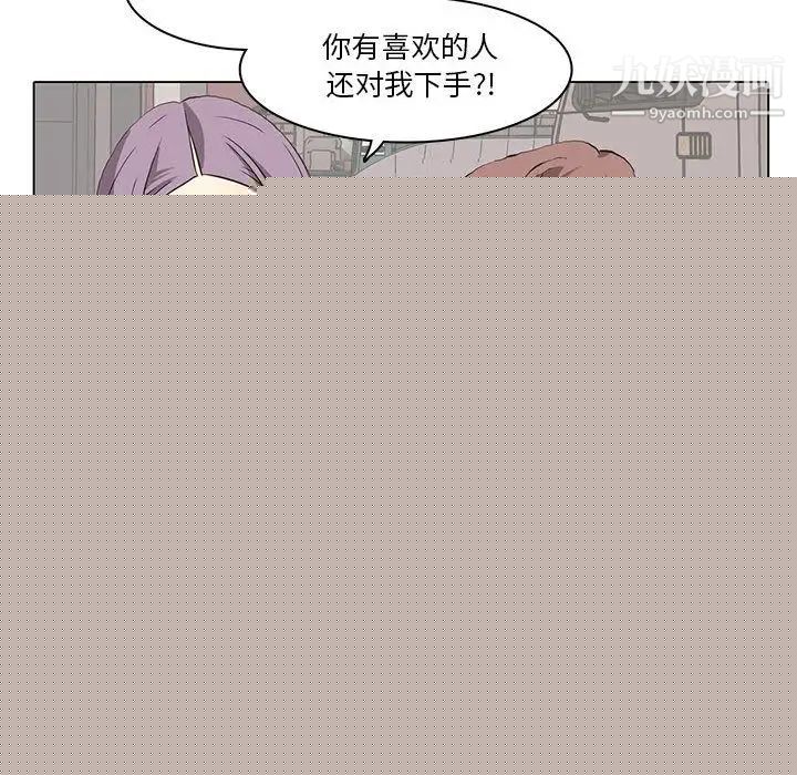 野性之城第36章