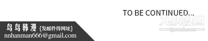 野性之城第36章