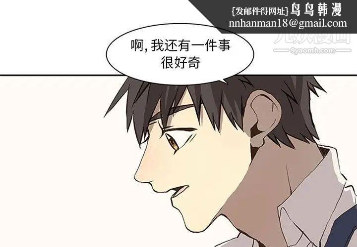 野性之城第37章