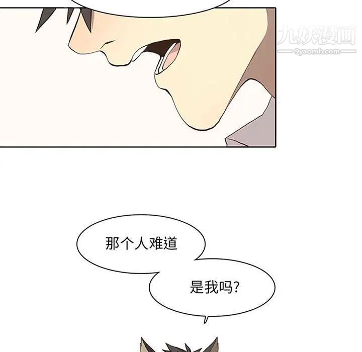 野性之城第37章