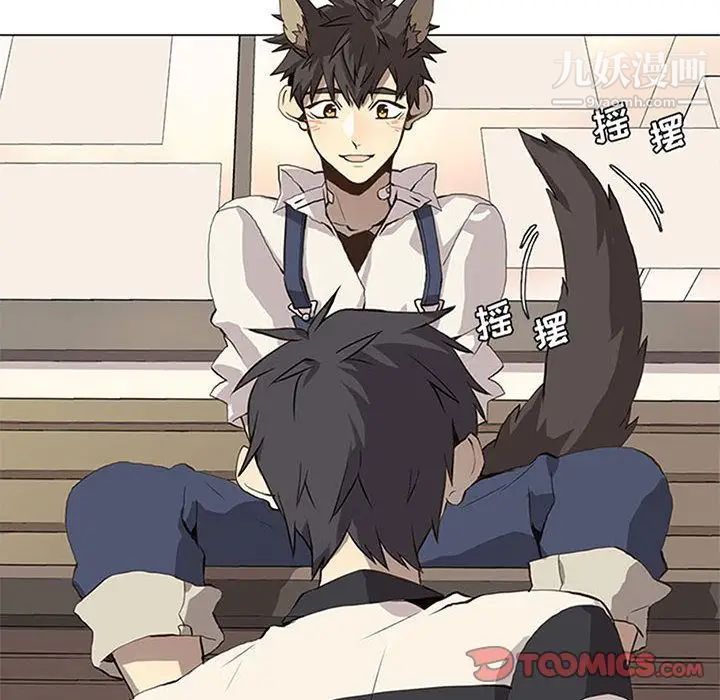 野性之城第37章