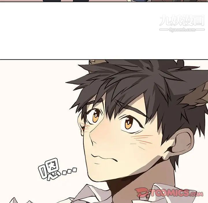 野性之城第37章