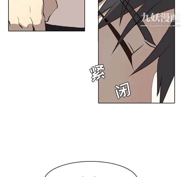 野性之城第37章