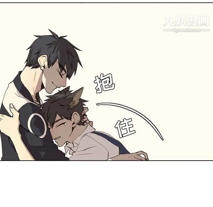 野性之城第37章