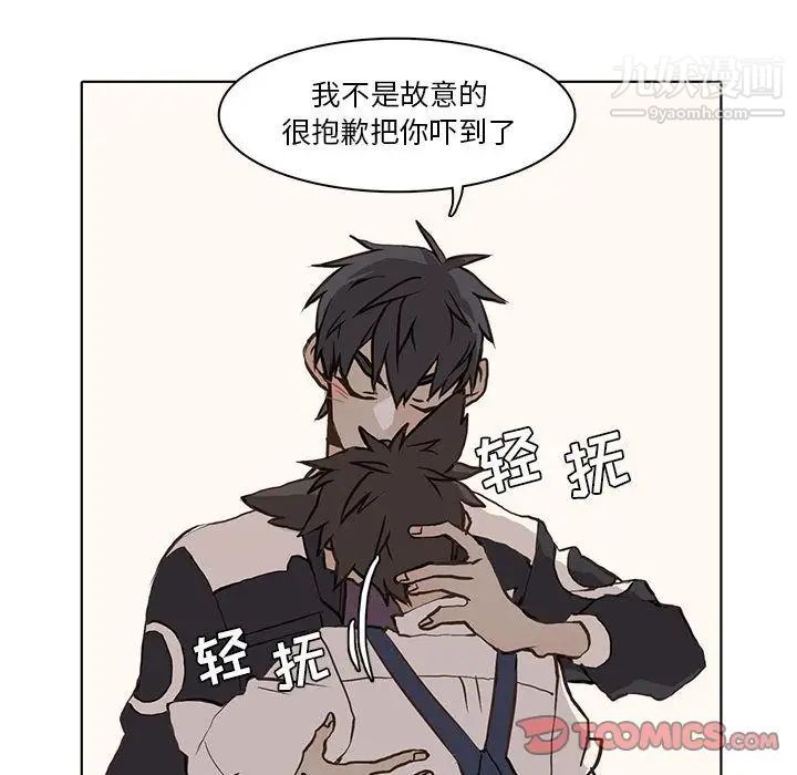 野性之城第37章