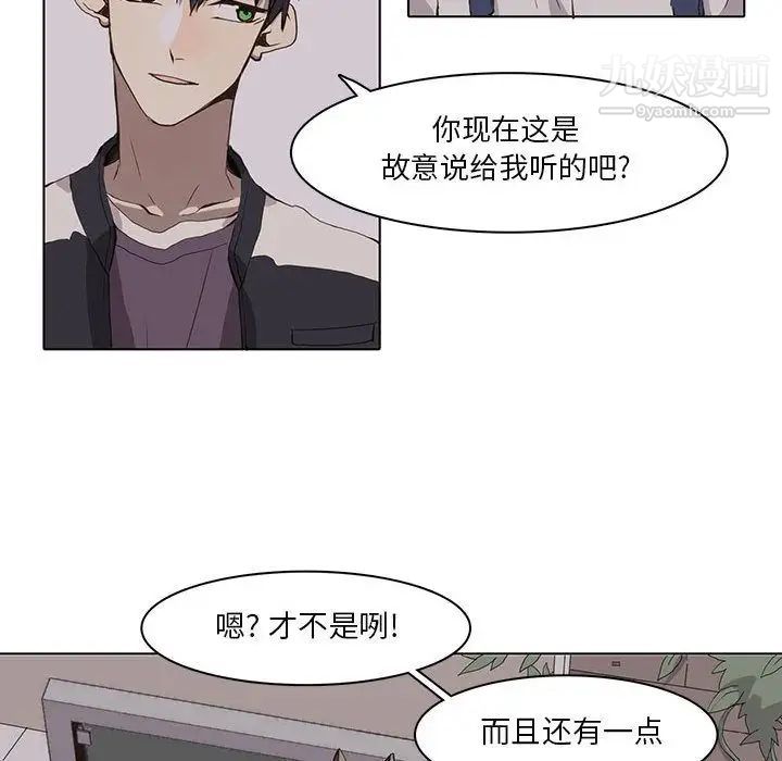 野性之城第37章