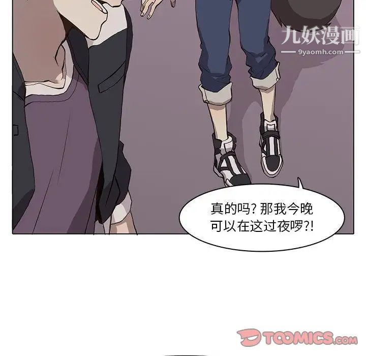 野性之城第37章