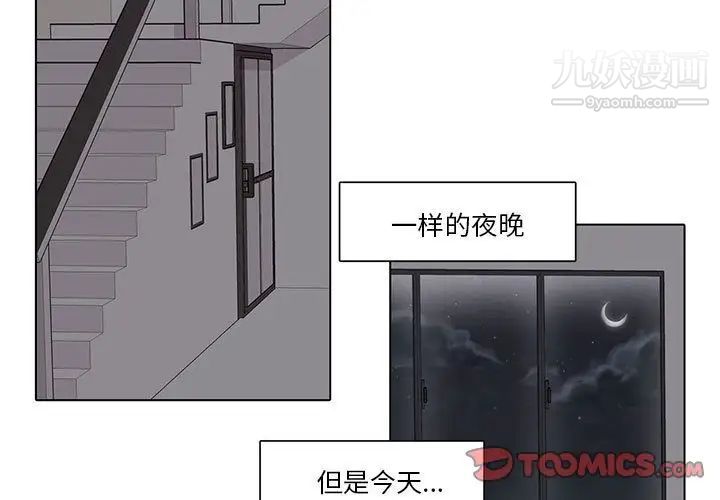 野性之城第38章