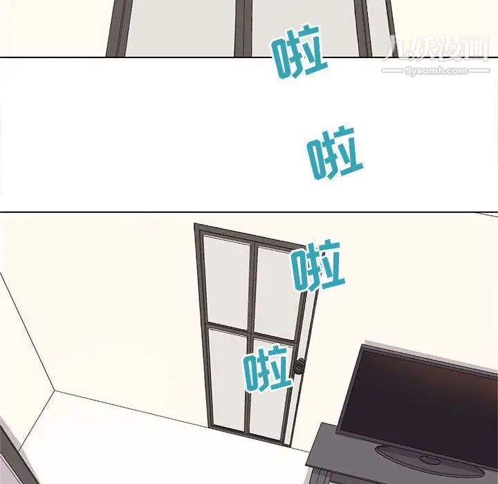 野性之城第38章