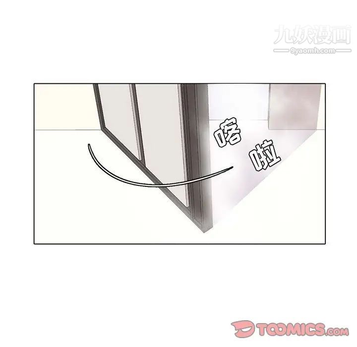 野性之城第38章