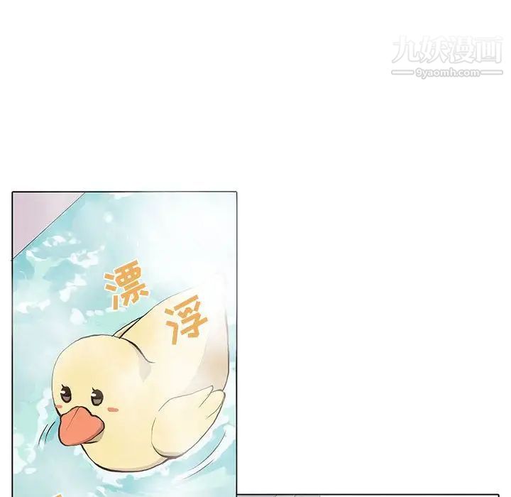 野性之城第38章