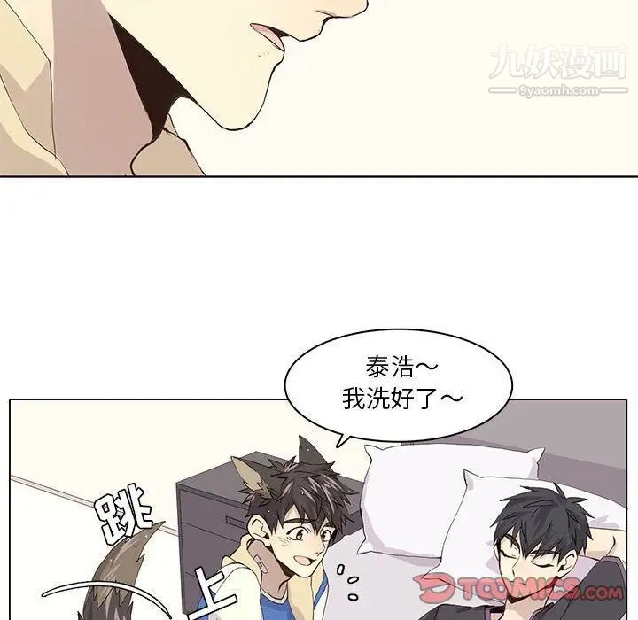 野性之城第38章