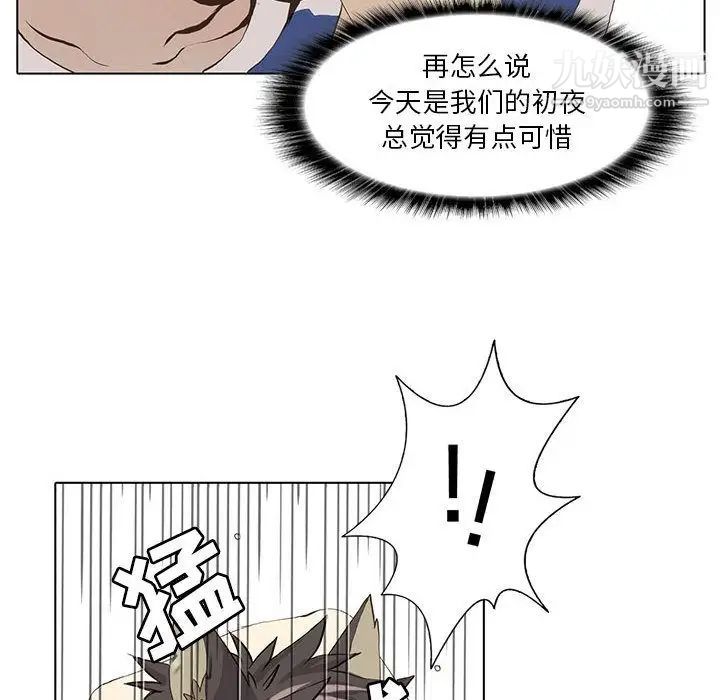 野性之城第38章