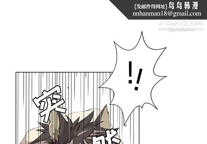 野性之城第39章