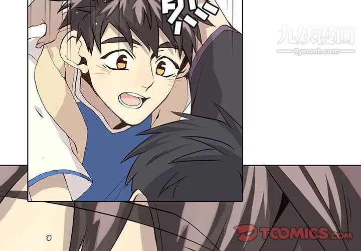 野性之城第39章