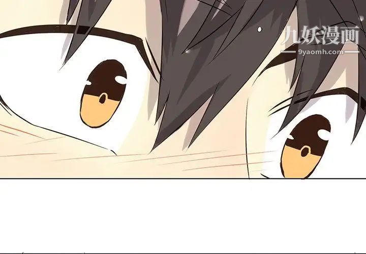 野性之城第39章