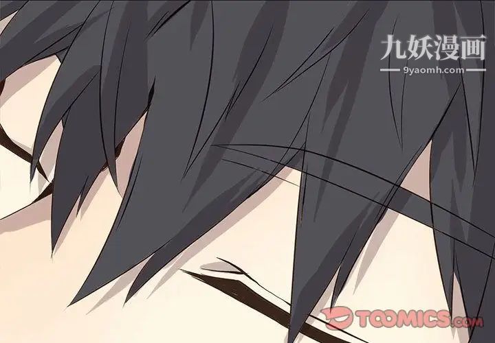 野性之城第39章