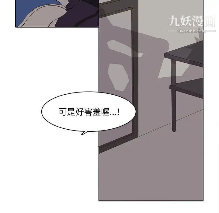 野性之城第39章