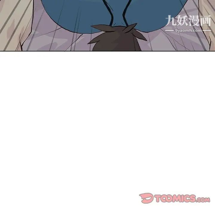 野性之城第39章