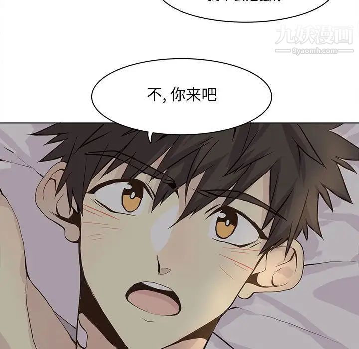 野性之城第39章