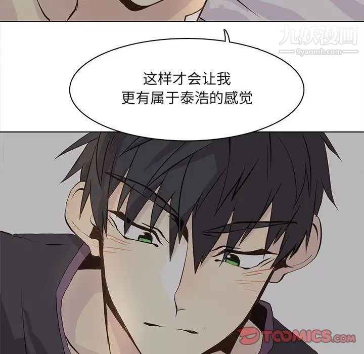 野性之城第39章