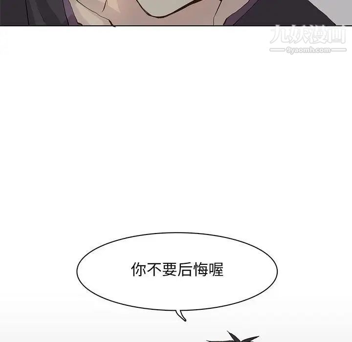 野性之城第39章